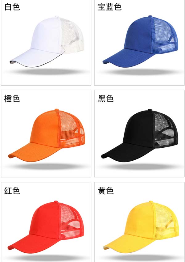 透氣網(wǎng)帽